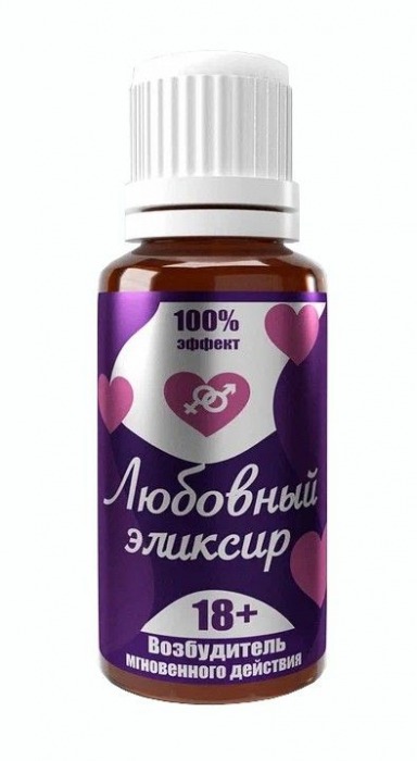 Возбудитель  Любовный эликсир 18+  - 20 мл. - Миагра - купить с доставкой в Одинцово