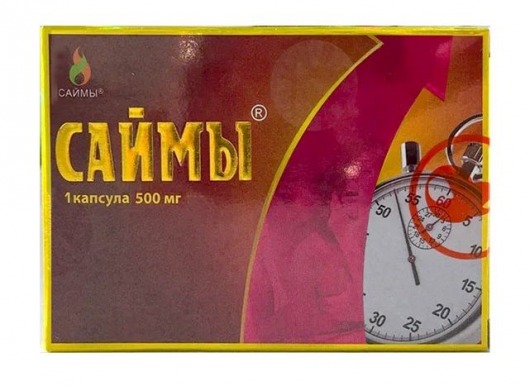 БАД для мужчин  Саймы  - 1 капсула (500 мг.) - Вселенная здоровья - купить с доставкой в Одинцово