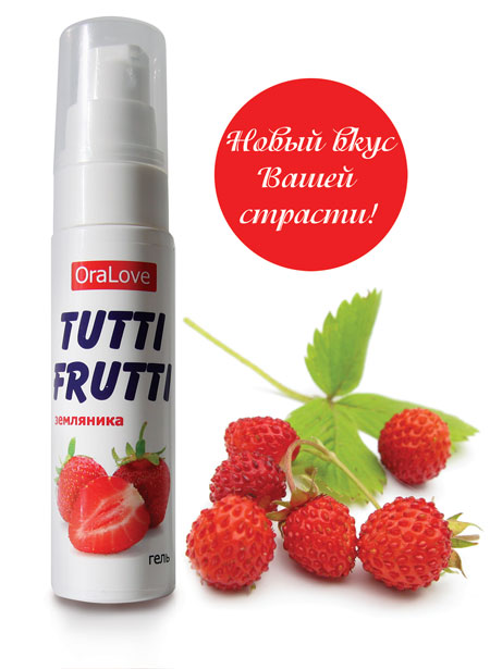 Гель-смазка Tutti-frutti с земляничным вкусом - 30 гр. - Биоритм - купить с доставкой в Одинцово
