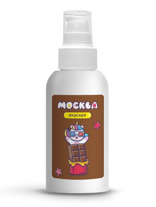 Универсальная смазка с ароматом шоколада  Москва Вкусная  - 100 мл. - Москва - купить с доставкой в Одинцово