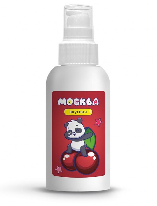 Универсальная смазка с ароматом вишни  Москва Вкусная  - 100 мл. - Москва - купить с доставкой в Одинцово