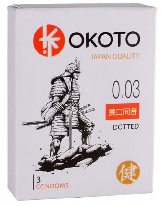 Презервативы с точками OKOTO Dotted - 3 шт. - Sitabella - купить с доставкой в Одинцово