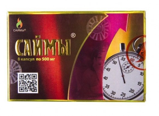 БАД для мужчин  Саймы  - 8 капсул (500 мг.) - Вселенная здоровья - купить с доставкой в Одинцово