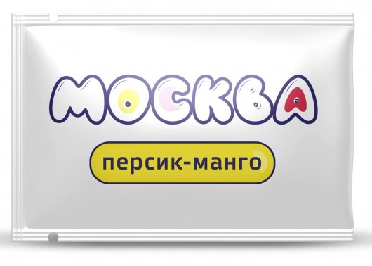 Универсальная смазка с ароматом персика и манго  Москва Вкусная  - 10 мл. - Москва - купить с доставкой в Одинцово