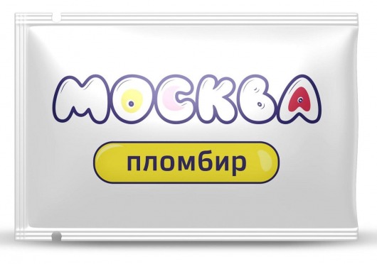 Универсальная смазка с ароматом пломбира  Москва Вкусная  - 10 мл. - Москва - купить с доставкой в Одинцово