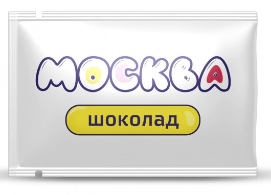 Универсальная смазка с ароматом шоколада  Москва Вкусная  - 10 мл. - Москва - купить с доставкой в Одинцово
