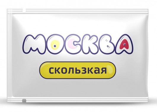 Гибридная смазка  Москва Скользкая  - 10 мл. - Москва - купить с доставкой в Одинцово