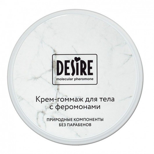 Крем-гоммаж с феромонами Desire - 200 мл. -  - Магазин феромонов в Одинцово