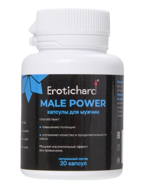 Капсулы для мужчин Erotichard male power - 20 капсул (0,370 гр.) - Erotic Hard - купить с доставкой в Одинцово