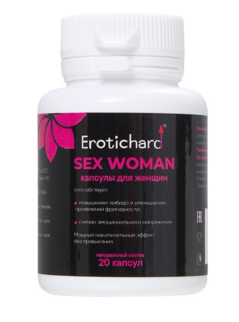 Капсулы для женщин Erotichard sex woman - 20 капсул (0,370 гр.) - Erotic Hard - купить с доставкой в Одинцово