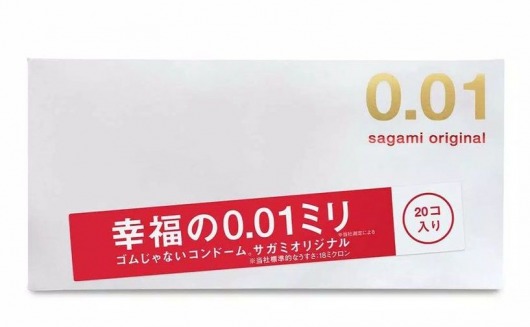 Ультратонкие презервативы Sagami Original 0.01 - 20 шт. - Sagami - купить с доставкой в Одинцово