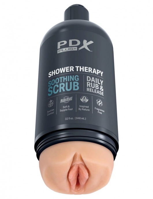 Телесный мастурбатор-вагина Shower Therapy Soothing Scrub - Pipedream - в Одинцово купить с доставкой
