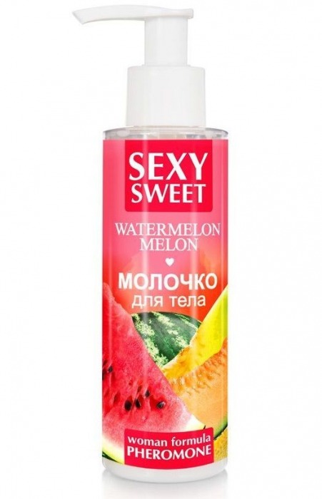 Молочко для тела с феромонами и ароматом дыни и арбуза Sexy Sweet Watermelon Melon - 150 гр. -  - Магазин феромонов в Одинцово