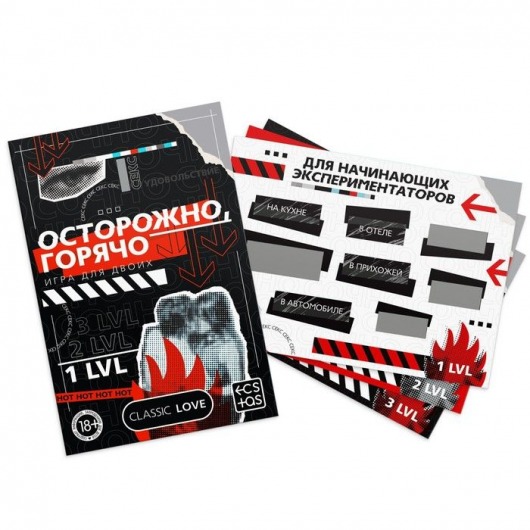 Игра для двоих «Осторожно, горячо» со скретч-слоем - Сима-Ленд - купить с доставкой в Одинцово