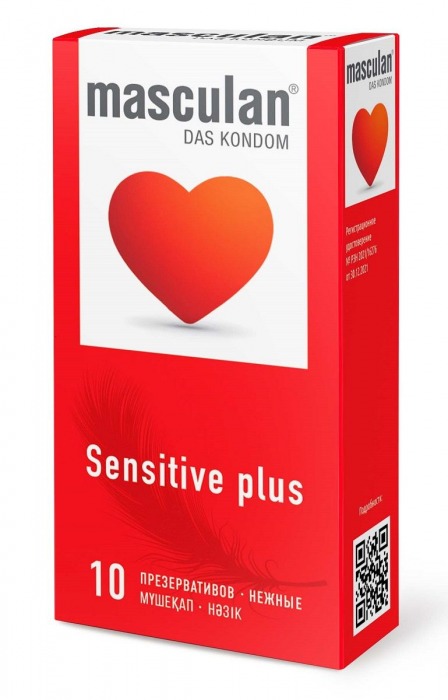Презервативы Masculan Sensitive plus - 10 шт. - Masculan - купить с доставкой в Одинцово