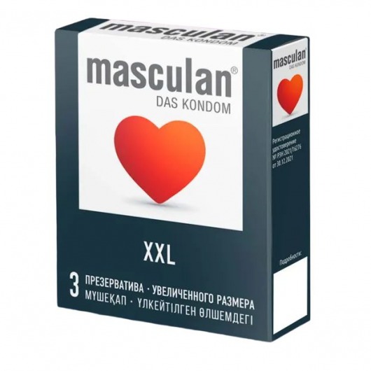 Презервативы увеличенного размера Masculan XXL - 3 шт. - Masculan - купить с доставкой в Одинцово