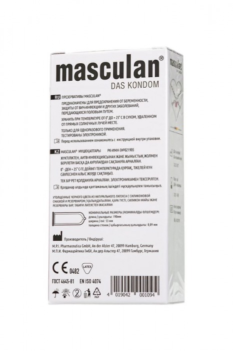 Ультрапрочные презервативы Masculan Ultra Safe Black - 10 шт. - Masculan - купить с доставкой в Одинцово