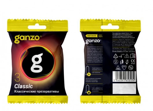 Классические презервативы Ganzo Classic в мягкой упаковке - 3 шт. - Ganzo - купить с доставкой в Одинцово