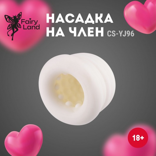 Стимулирующая насадка на член - Волшебная страна - в Одинцово купить с доставкой