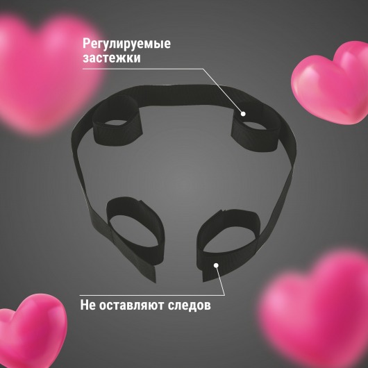 Черный фиксатор на щиколотки и запястья - Волшебная страна - купить с доставкой в Одинцово