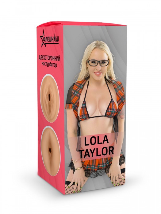 Двусторонний мастурбатор Lola Taylor - 22 см. - ФлешНаш - в Одинцово купить с доставкой