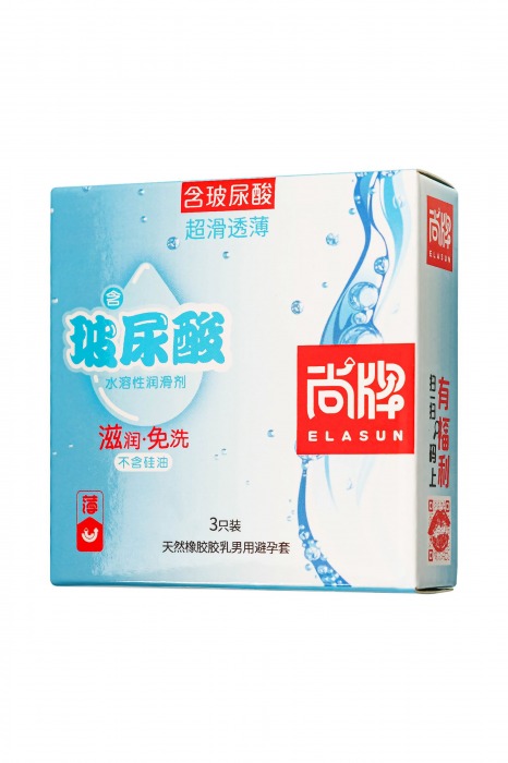 Ультратонкие презервативы Elasun Ultra-thin and Smooth - 3 шт. - Elasun - купить с доставкой в Одинцово