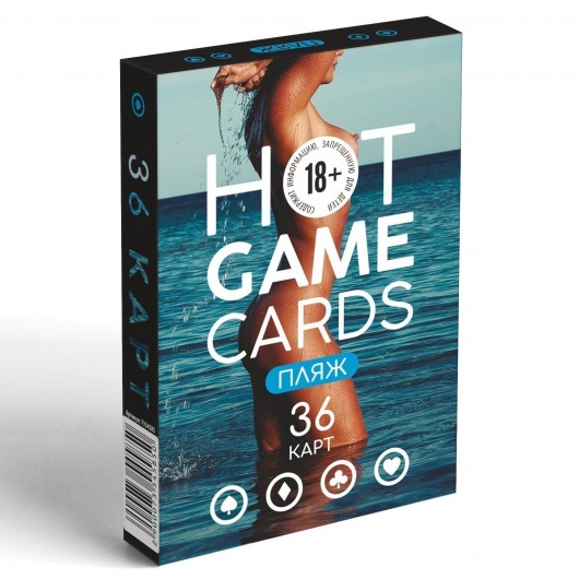 Игральные карты Hot Game Cards «Пляж» - Сима-Ленд - купить с доставкой в Одинцово
