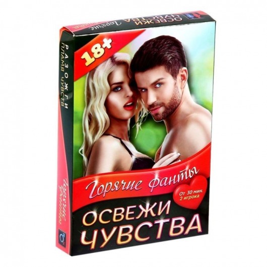 Горячие фанты  Освежи чувства - Сима-Ленд - купить с доставкой в Одинцово