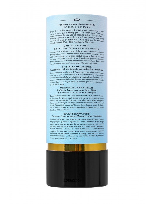 Соль Мёртвого моря для ванны Oriental Crystals «Искушение океана» - 500 гр. -  - Магазин феромонов в Одинцово