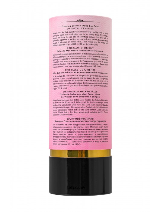 Соль Мёртвого моря для ванны Oriental Crystals «Афродизия» - 500 гр. -  - Магазин феромонов в Одинцово