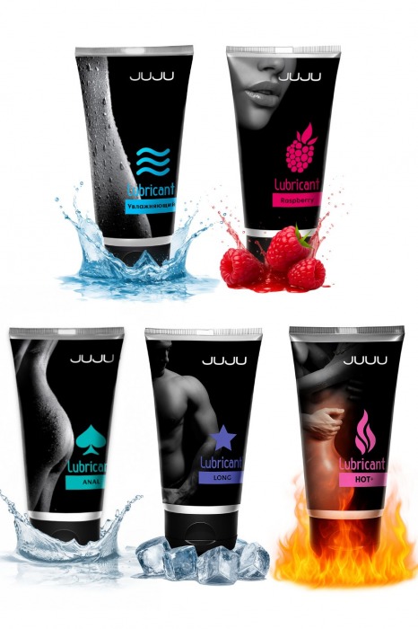 Набор из 5 лубрикантов JUJU (увлажняющий, Hot+, Long, Anal, малина) - JuJu - купить с доставкой в Одинцово
