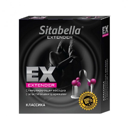 Стимулирующая насадка Sitabella Extender  Классика - Sitabella - купить с доставкой в Одинцово