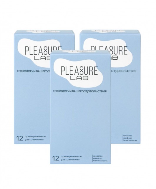 Набор из 3 упаковок ультратонких презервативов Pleasure Lab (по 12 шт.) - Pleasure Lab - купить с доставкой в Одинцово