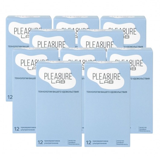 Набор из 10 упаковок ультратонких презервативов Pleasure Lab (по 12 шт.) - Pleasure Lab - купить с доставкой в Одинцово