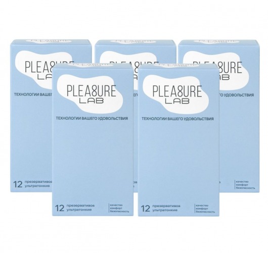 Набор из 5 упаковок ультратонких презервативов Pleasure Lab (по 12 шт.) - Pleasure Lab - купить с доставкой в Одинцово