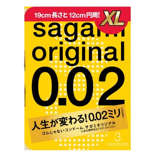 Презервативы увеличенного размера Sagami Original 0.02 XL-size - 3 шт. - Sagami - купить с доставкой в Одинцово