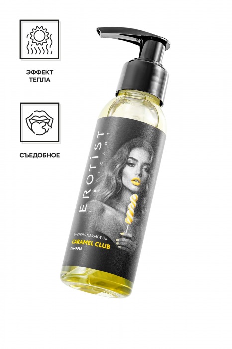Разогревающее массажное масло Erotist Caramel Club с ароматом ананаса - 100 мл. - Erotist Lubricants - купить с доставкой в Одинцово