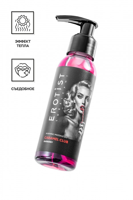 Разогревающее массажное масло Erotist Caramel Club с ароматом барбариса - 100 мл. - Erotist Lubricants - купить с доставкой в Одинцово