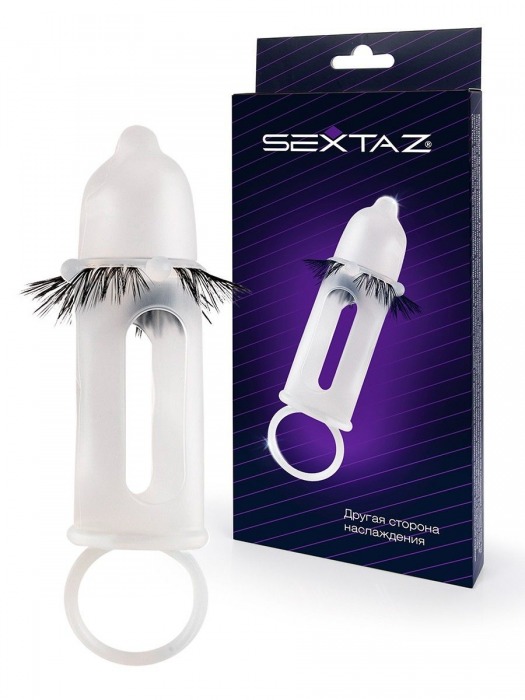 Эластичная насадка на пенис с подхватом мошонки и стимулирующими «ресничками» - Sextaz - в Одинцово купить с доставкой