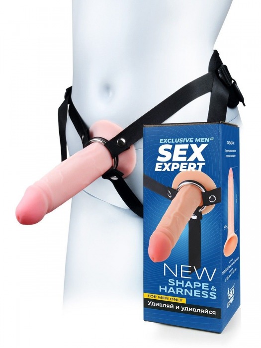 Мужской полый страпон на регулируемых ремнях - 18,5 см. - Sex Expert - купить с доставкой в Одинцово