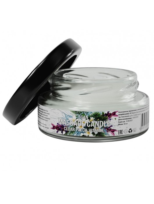 Массажная свеча «Кедр - Пачули - Жасмин» - 50 мл. - SGAN - купить с доставкой в Одинцово
