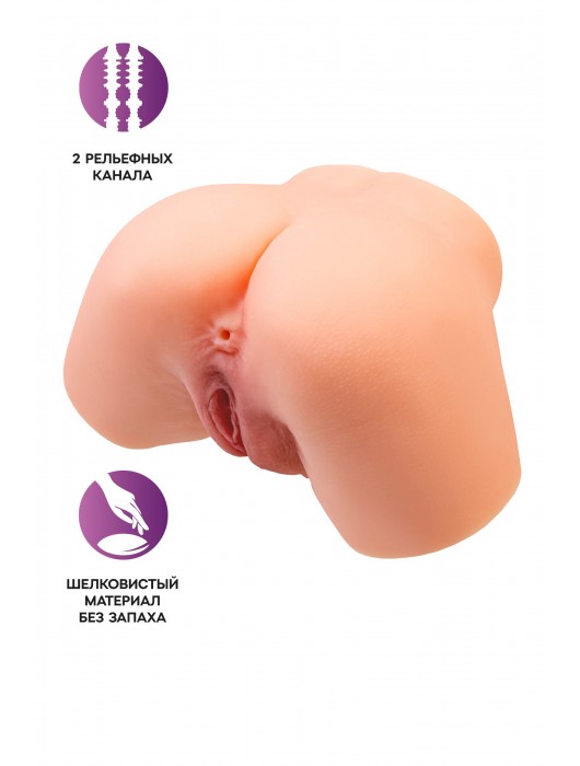 Телесный реалистичный мастурбатор-полуторс с 2 любовными входами - No Name - в Одинцово купить с доставкой