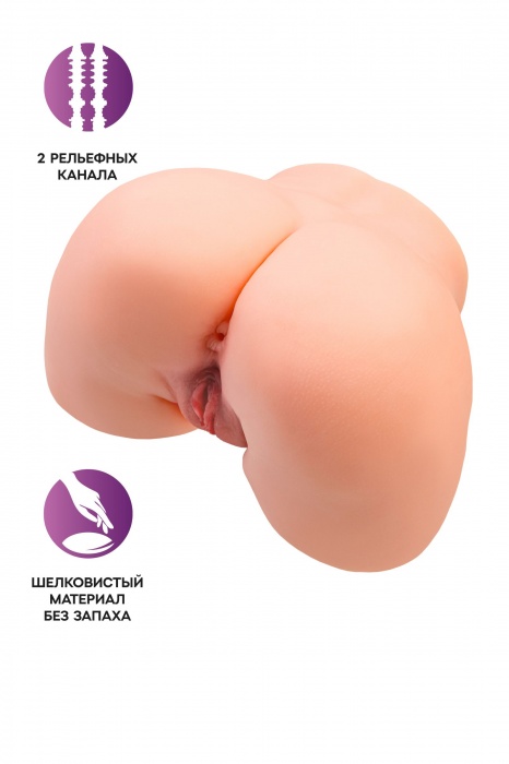Телесный мастурбатор в форме попки с 2 любовными входами - No Name - в Одинцово купить с доставкой