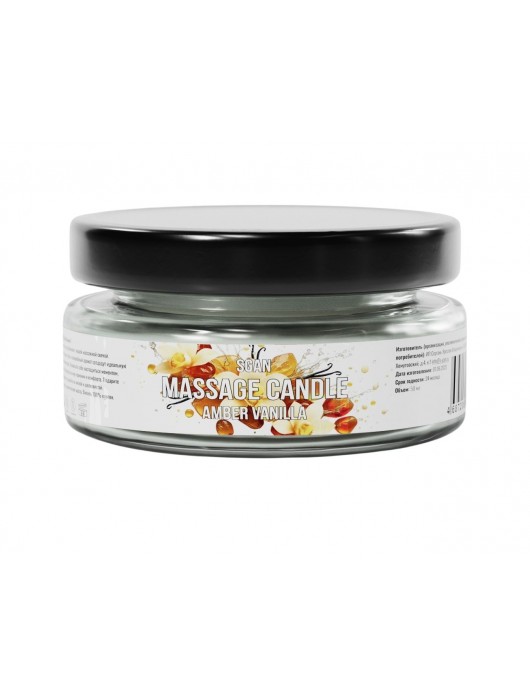 Массажная свеча «Амбра и ваниль» - 50 мл. - SGAN - купить с доставкой в Одинцово