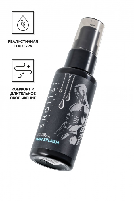 Увлажняющий гель-лубрикант на водной основе Man Splash - 50 мл. - Erotist Lubricants - купить с доставкой в Одинцово