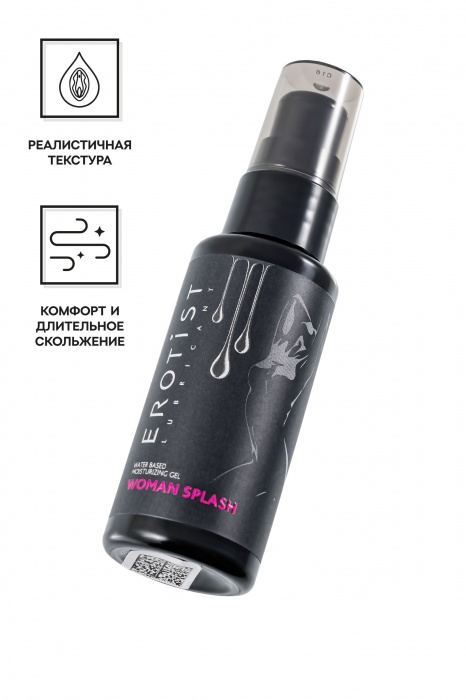 Увлажняющий гель-лубрикант на водной основе Woman Splash - 50 мл. - Erotist Lubricants - купить с доставкой в Одинцово