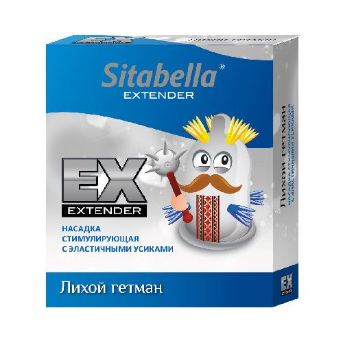 Стимулирующая насадка Sitabella Extender  Лихой гетман - Sitabella - купить с доставкой в Одинцово