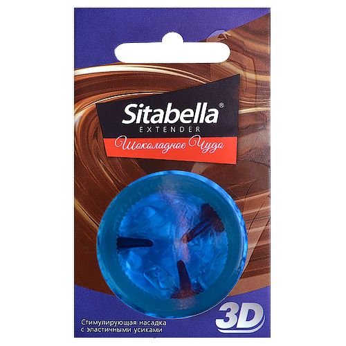 Насадка стимулирующая Sitabella 3D  Шоколадное чудо  с ароматом шоколада - Sitabella - купить с доставкой в Одинцово