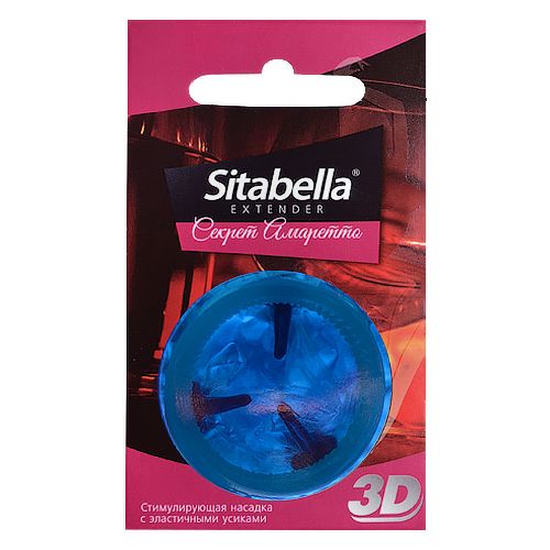 Насадка стимулирующая Sitabella 3D  Секрет амаретто  с ароматом амаретто - Sitabella - купить с доставкой в Одинцово