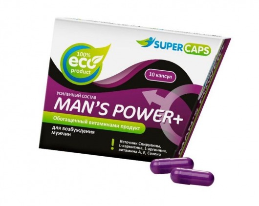 Капсулы для мужчин Man s Power+ с гранулированным семенем - 10 капсул (0,35 гр.) - SuperCaps - купить с доставкой в Одинцово